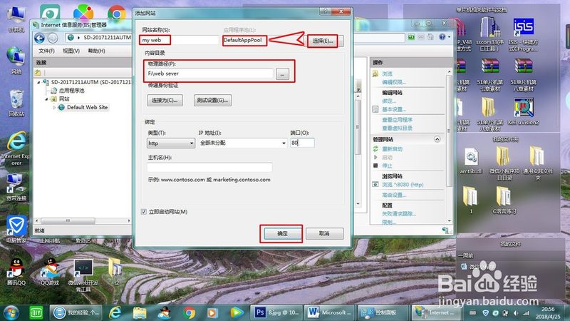 冰箱温控器更换方法教程