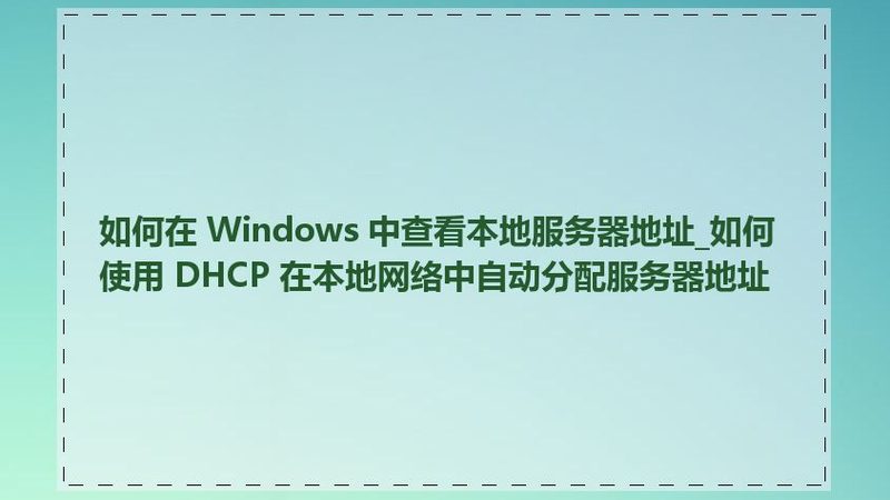 开锁换锁，你真的了解收费标准吗？**
