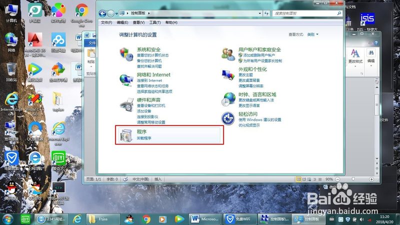 下水道疏通机器：揭秘其批发报价背后的秘密**