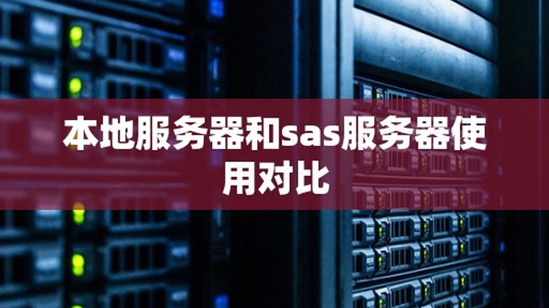 家电维修师傅如何高效接单？揭秘接单软件的奥秘